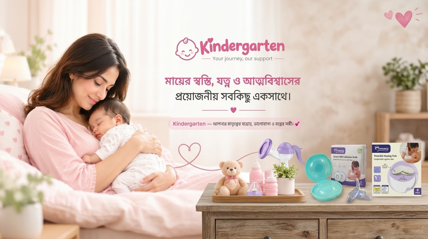 Maternity Products for new mom
