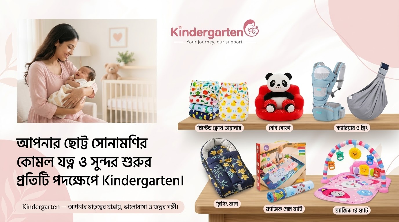 New born baby essentials