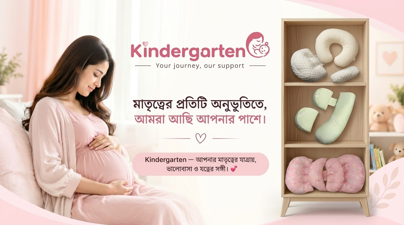 pregnancy comfort zone