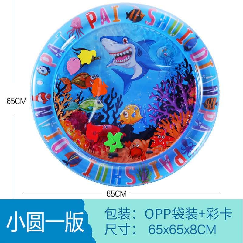 Baby Play Water Mat( Small Size)65cm