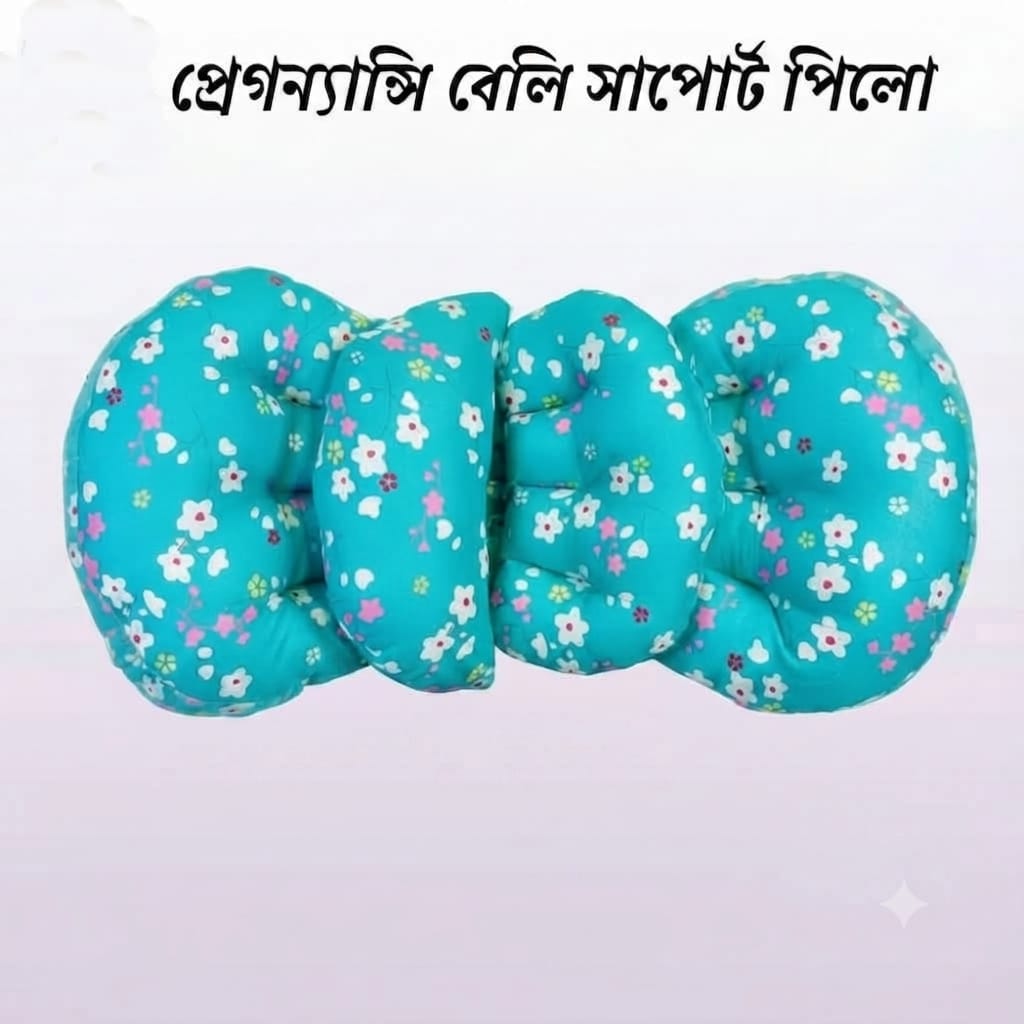 Maternity Support pillow Cotton ( 4pis)