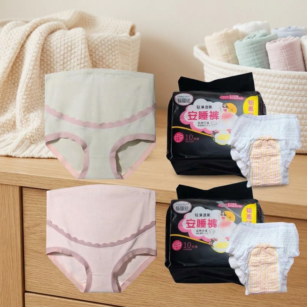 Cozy Postpartum Package